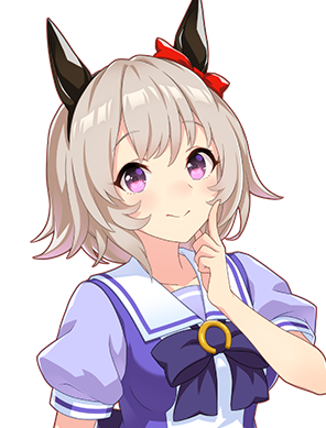 真機伶